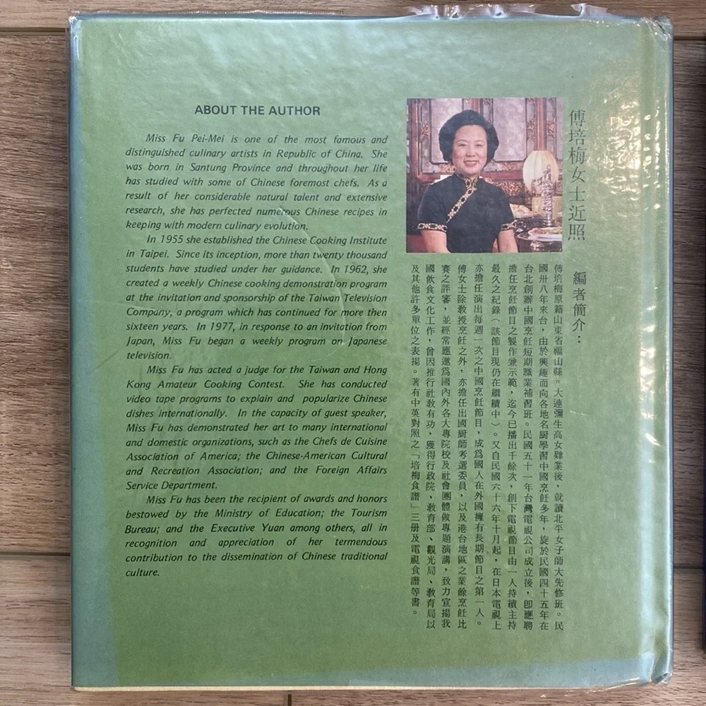 Vintage‎ Pei Mei’s Chinese Cookbook Set Vollume 1 2 3